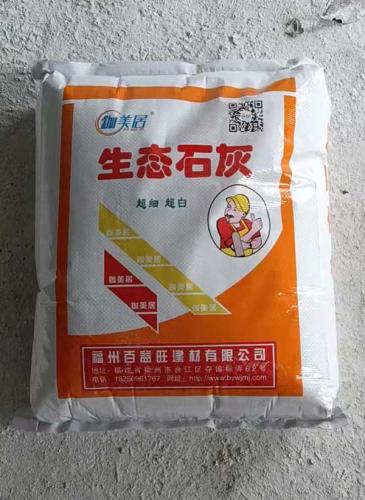 福州百益旺教你如何挑選墻面漆顏色與家具地板匹配？