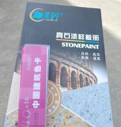 福州百益旺建材有總經(jīng)理親自去現(xiàn)場(chǎng)選樣！